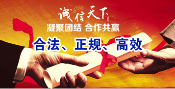 翔安讨账公司